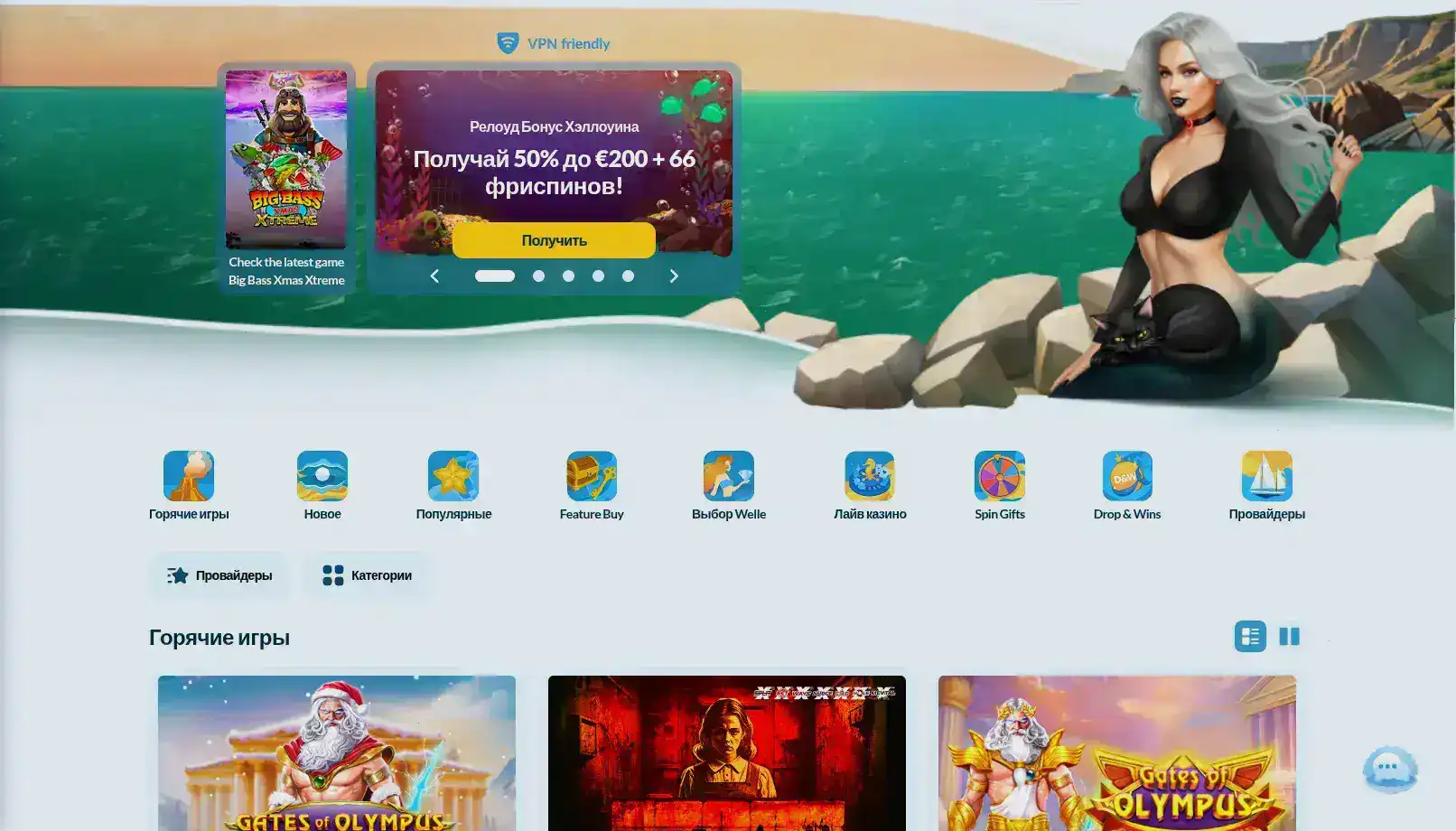 Стол живой рулетки в казино с дилером